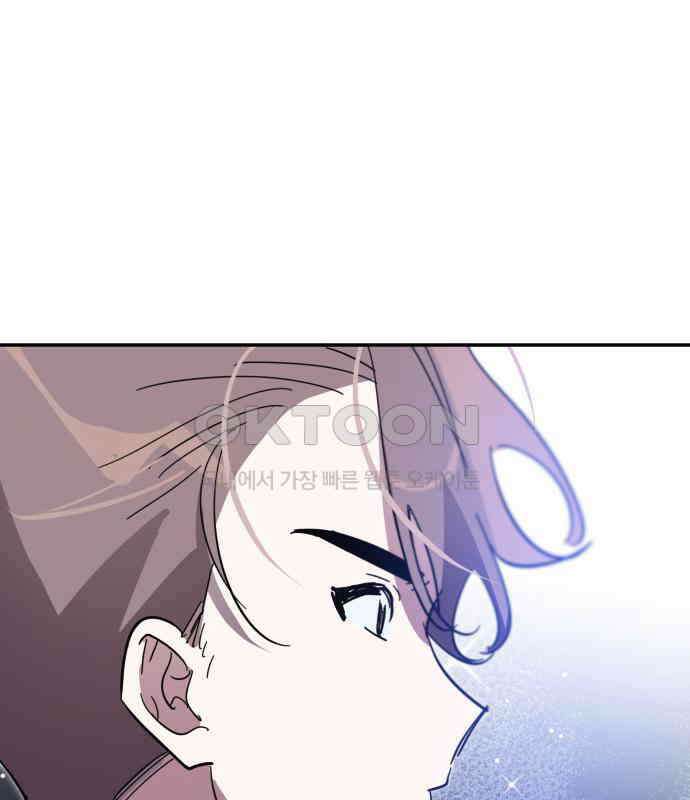 마법사가 죽음을 맞이하는 방법 103화 19