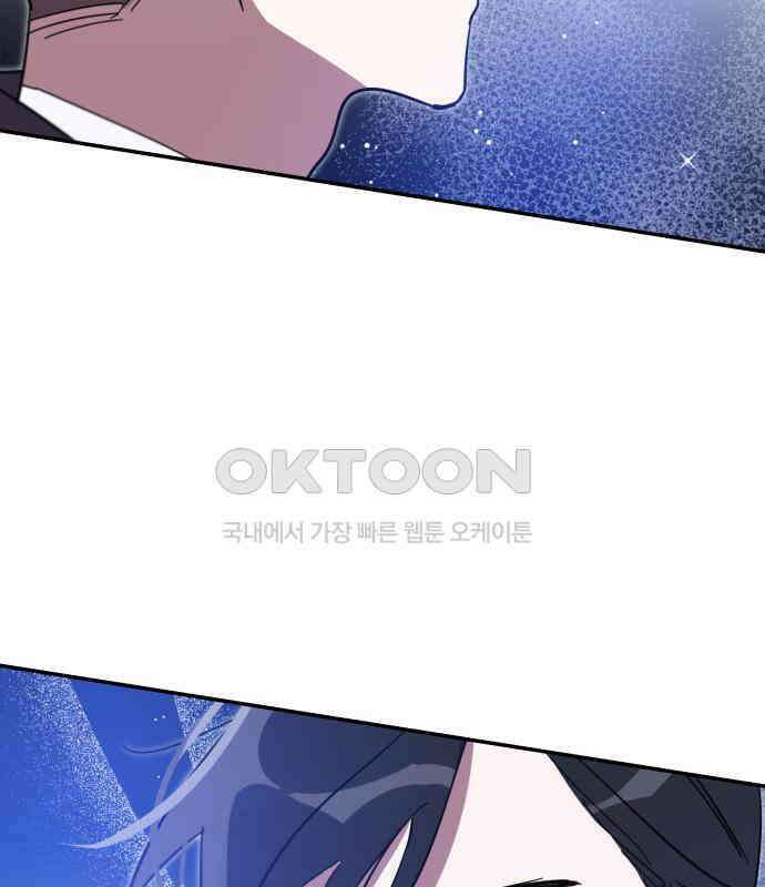 마법사가 죽음을 맞이하는 방법 103화 20