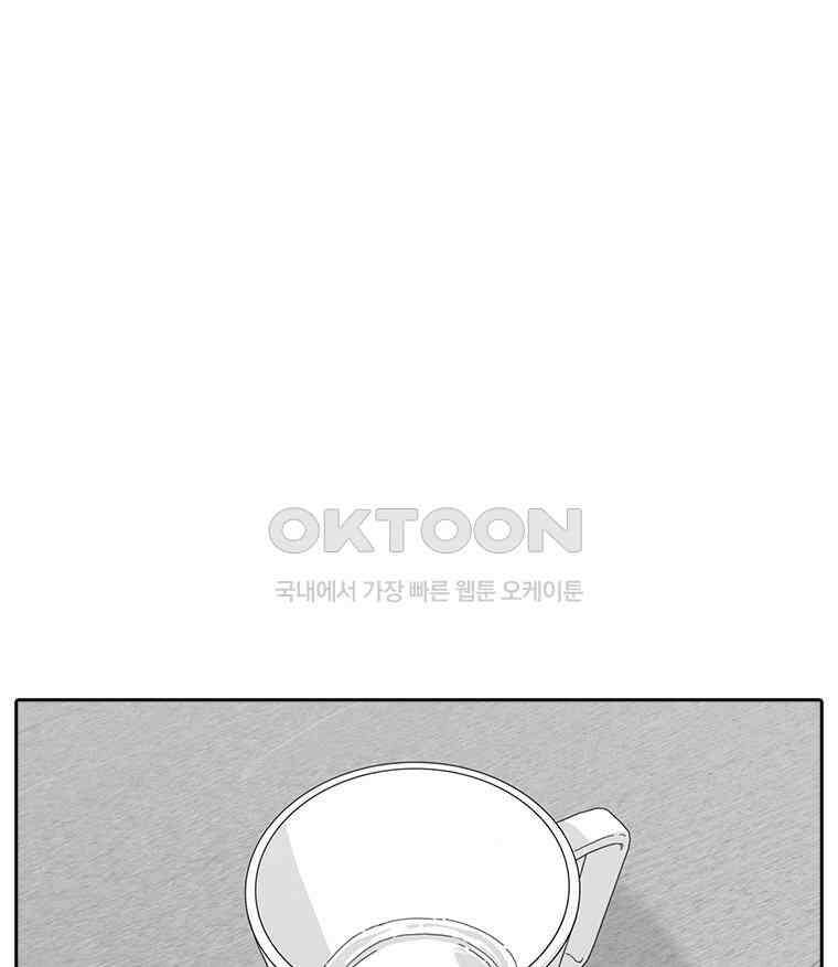 계약우정 79． 절룩거리네 13