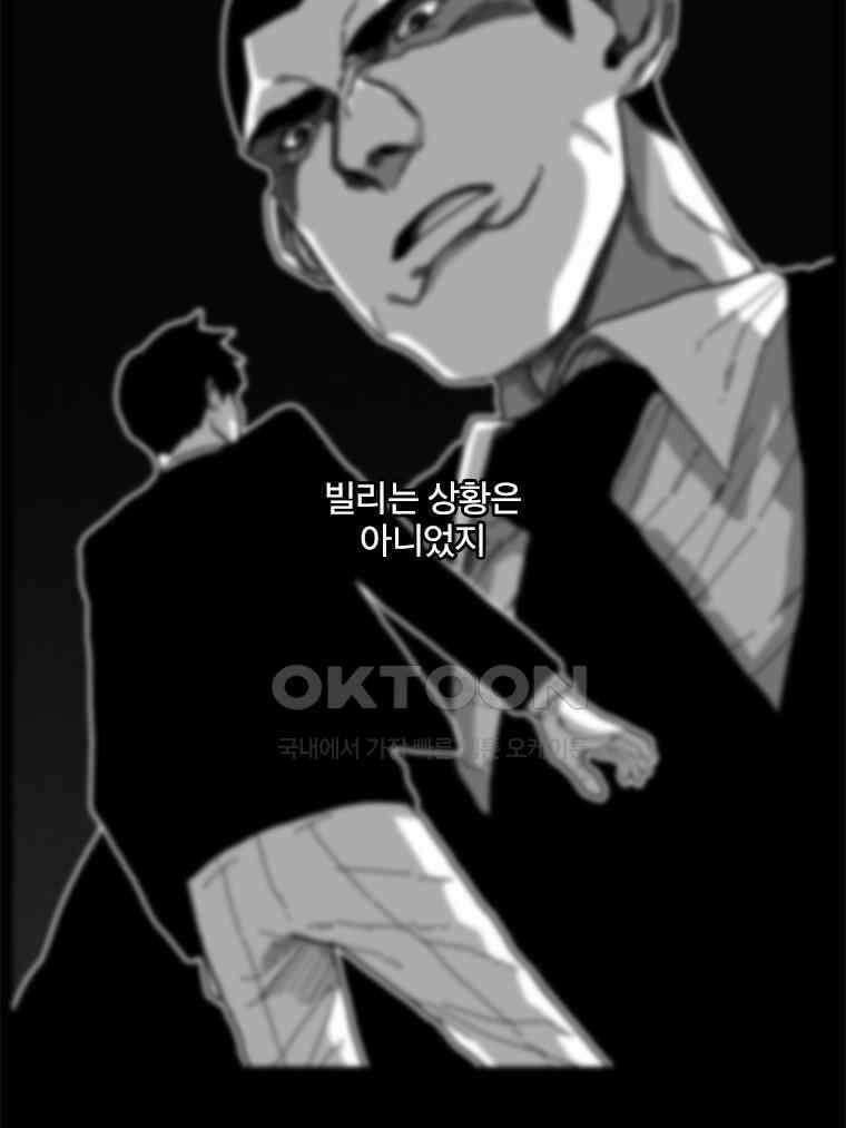 계약우정 87． 북어 3