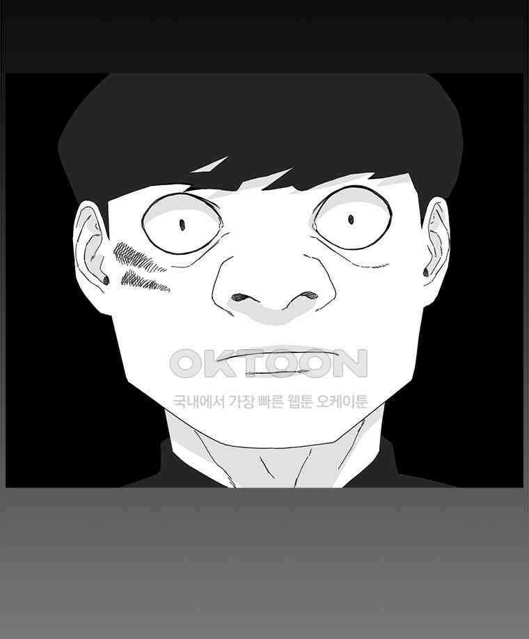 계약우정 87． 북어 8