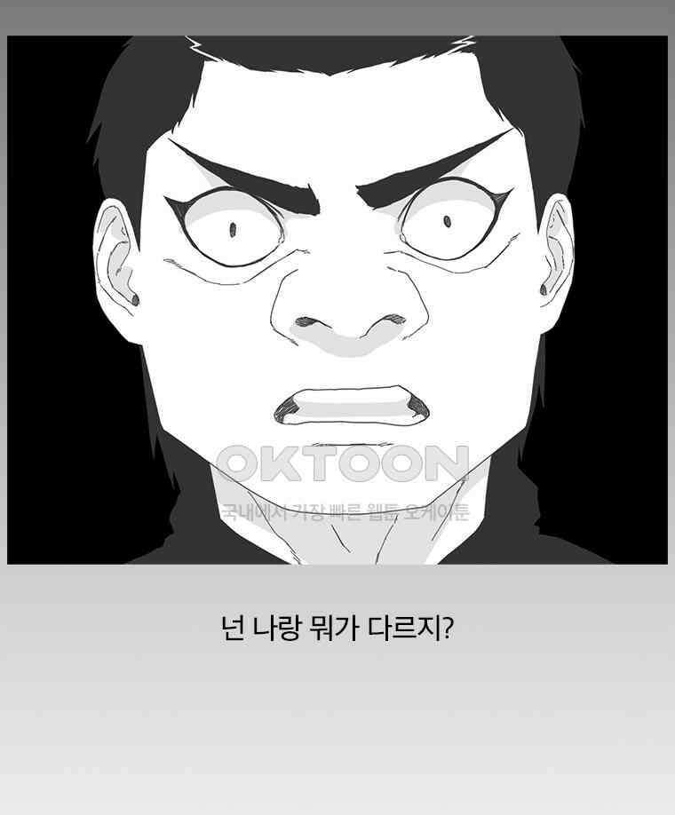 계약우정 87． 북어 9