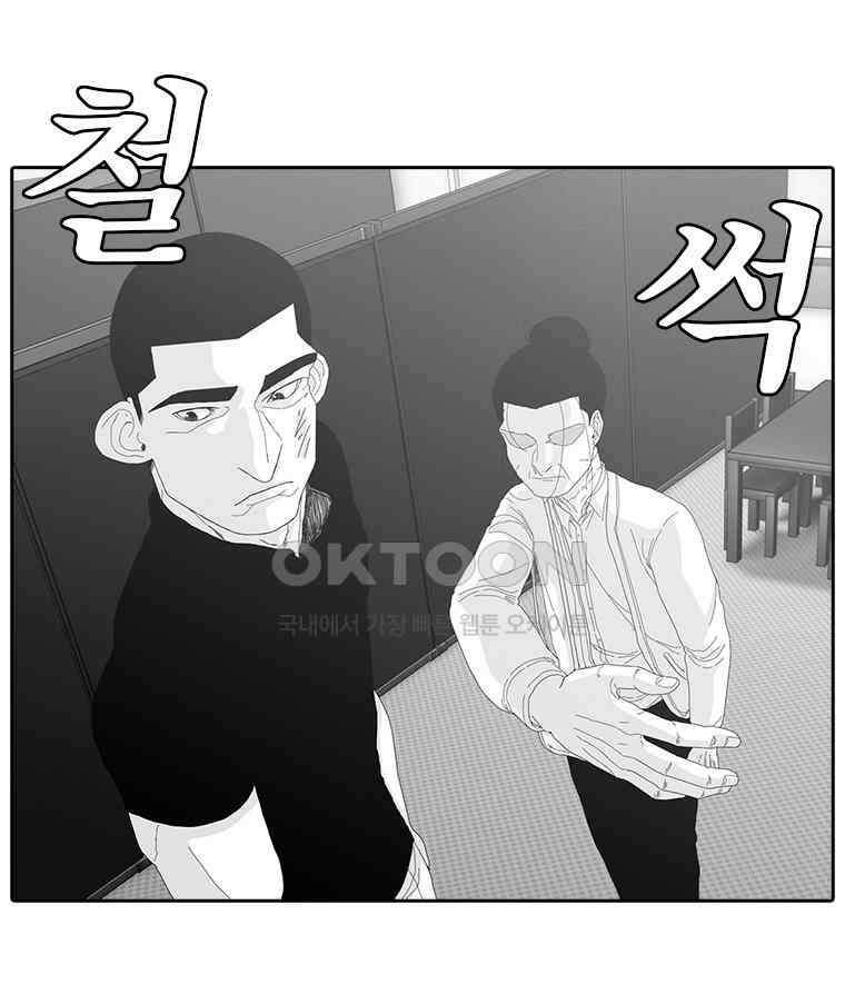 계약우정 87． 북어 12