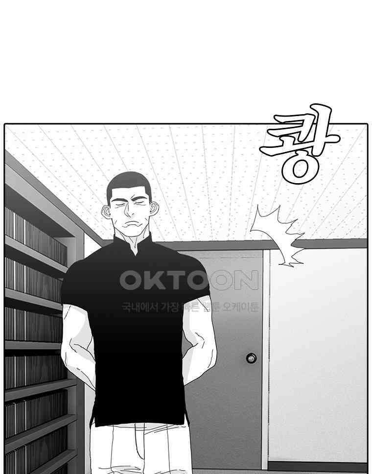 계약우정 87． 북어 19