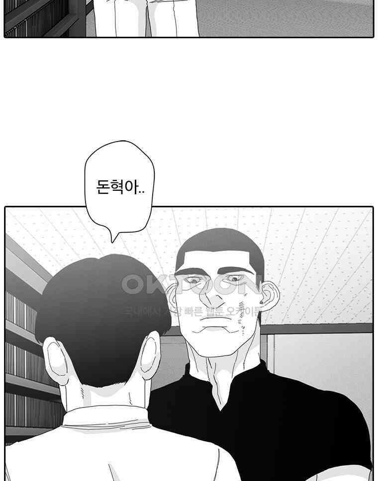 계약우정 87． 북어 20