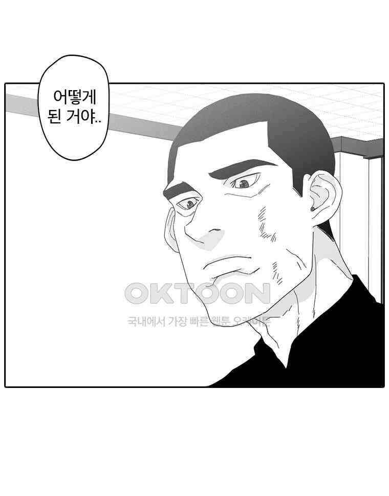 계약우정 87． 북어 22