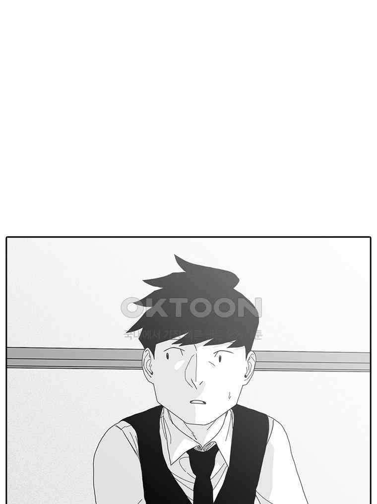 계약우정 87． 북어 24