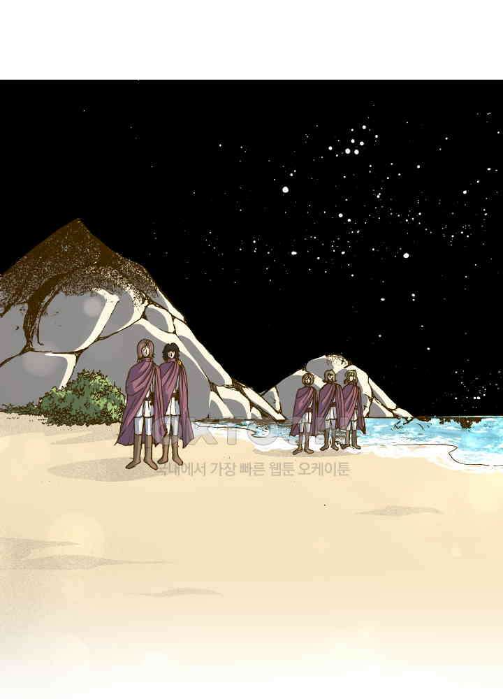 프린세스_339화 4