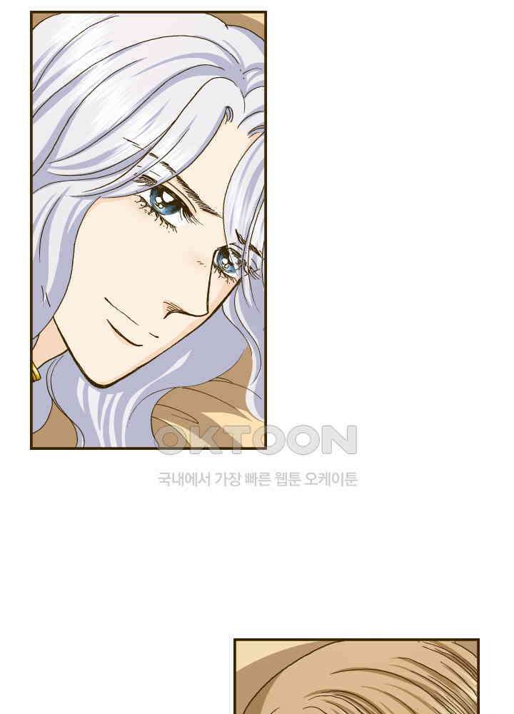 프린세스_339화 6