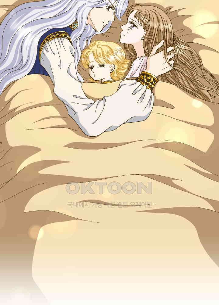 프린세스_339화 8