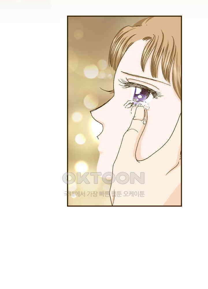 프린세스_339화 9