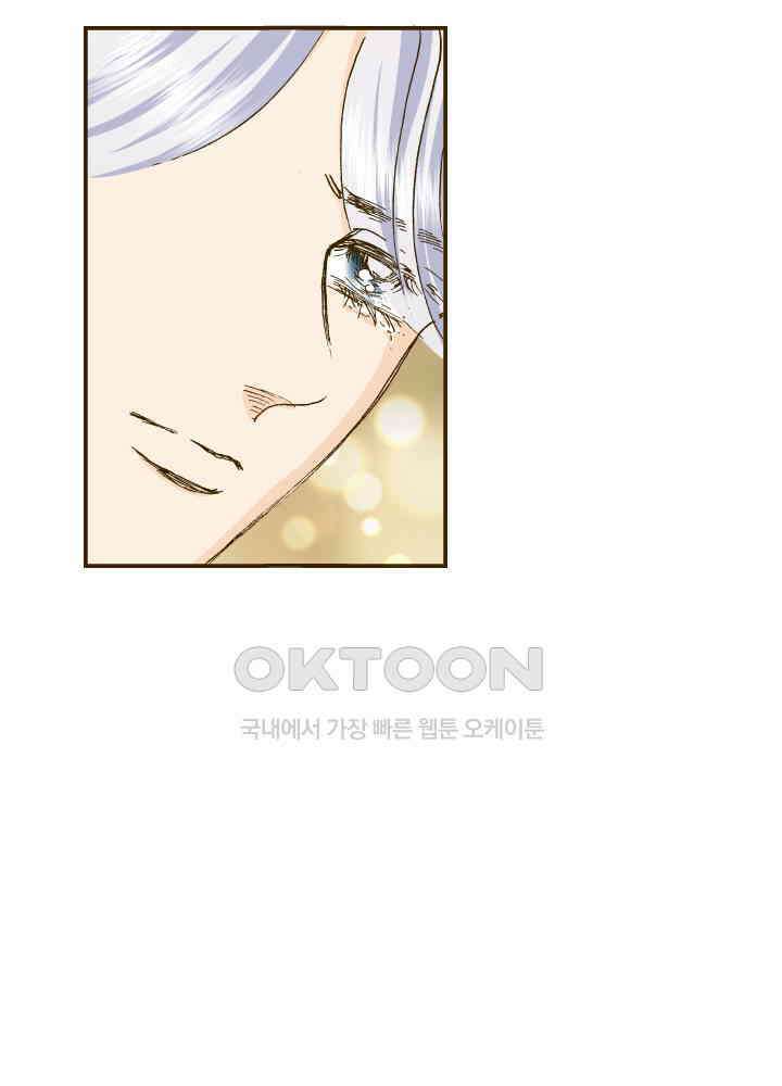 프린세스_339화 10