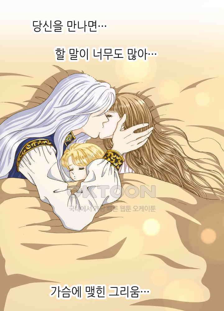 프린세스_339화 12