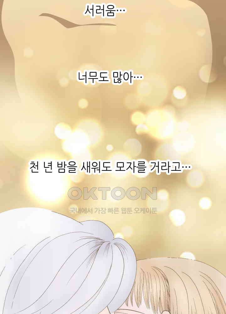 프린세스_339화 13