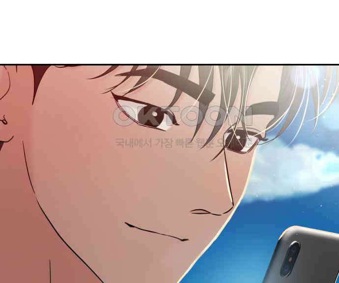 대충 캠퍼스로맨스임 96화 13