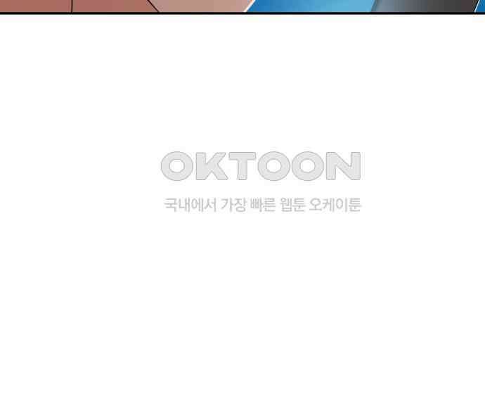 대충 캠퍼스로맨스임 96화 14