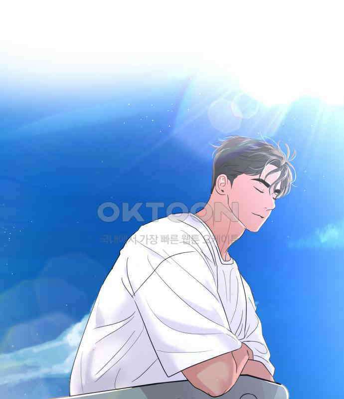 대충 캠퍼스로맨스임 96화 25