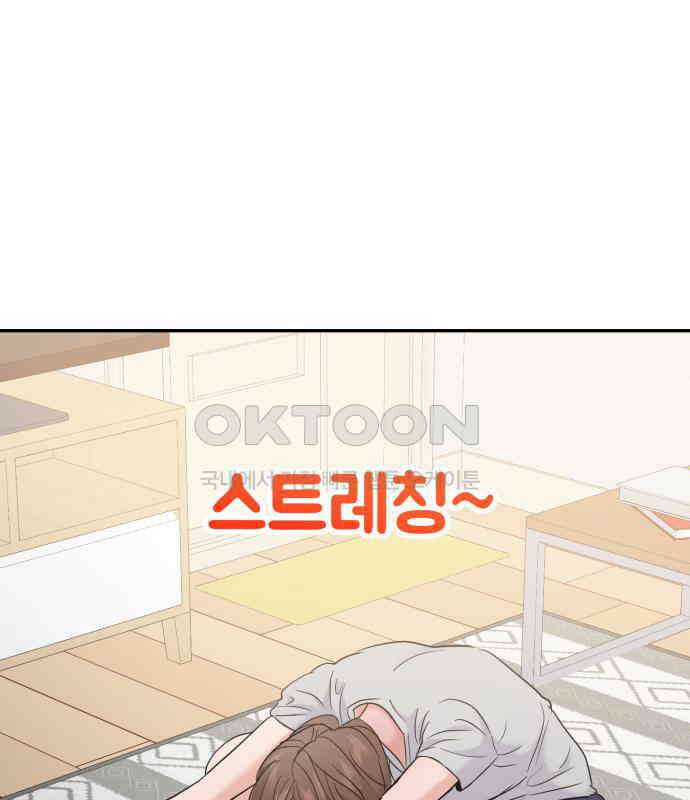 대충 캠퍼스로맨스임 96화 31