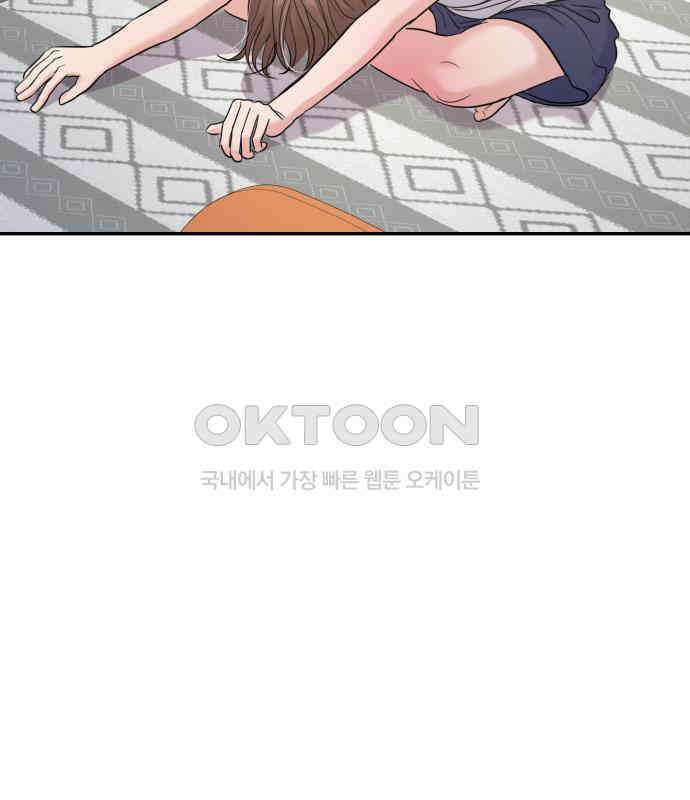 대충 캠퍼스로맨스임 96화 32
