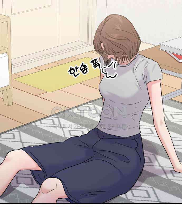 대충 캠퍼스로맨스임 96화 34