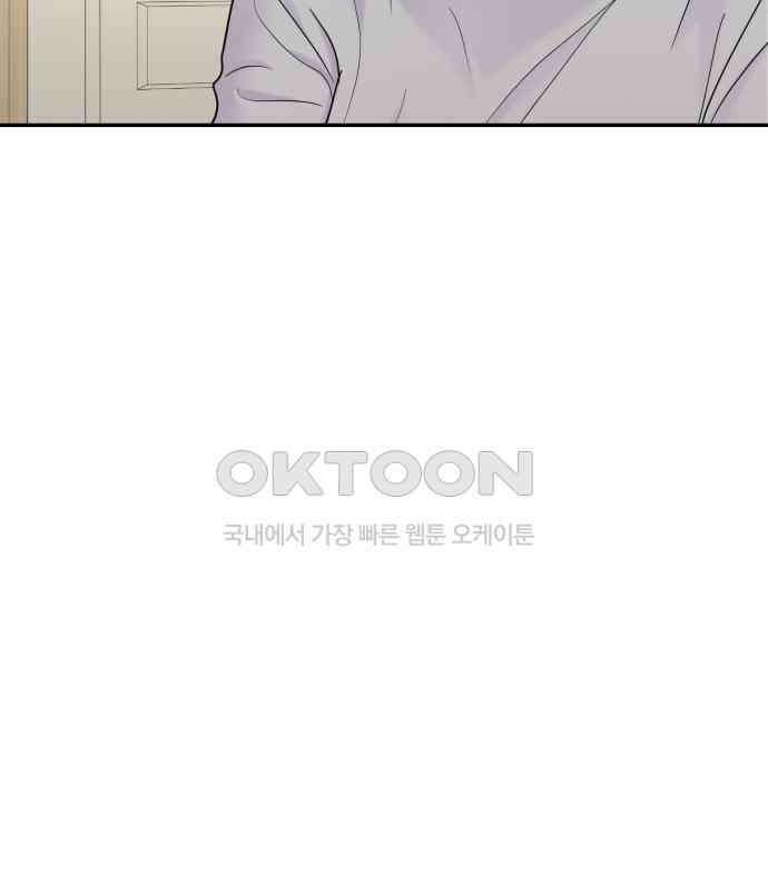 대충 캠퍼스로맨스임 96화 37