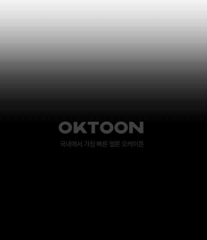 대충 캠퍼스로맨스임 96화 43