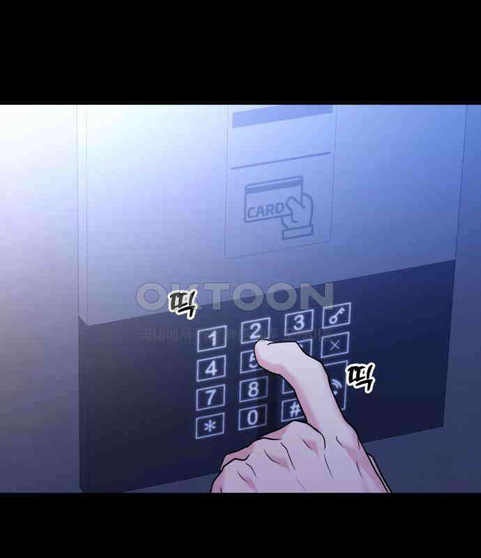 대충 캠퍼스로맨스임 96화 44