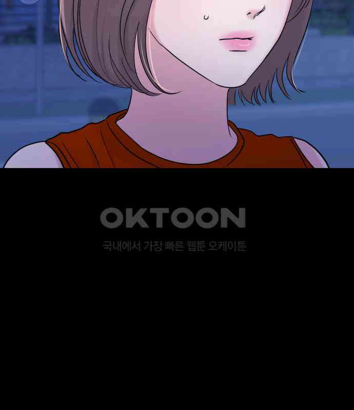 대충 캠퍼스로맨스임 96화 49