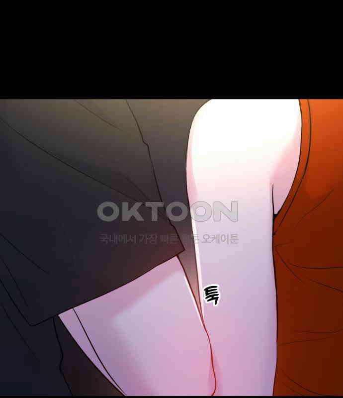 대충 캠퍼스로맨스임 96화 52