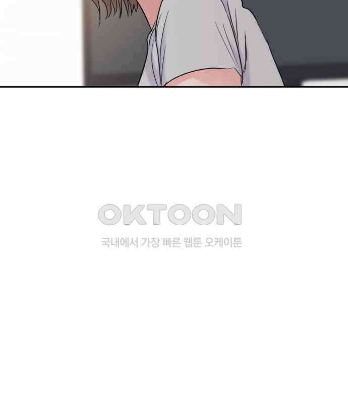 대충 캠퍼스로맨스임 96화 61