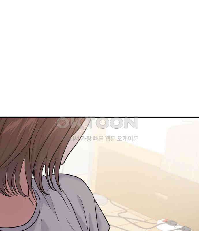 대충 캠퍼스로맨스임 96화 62