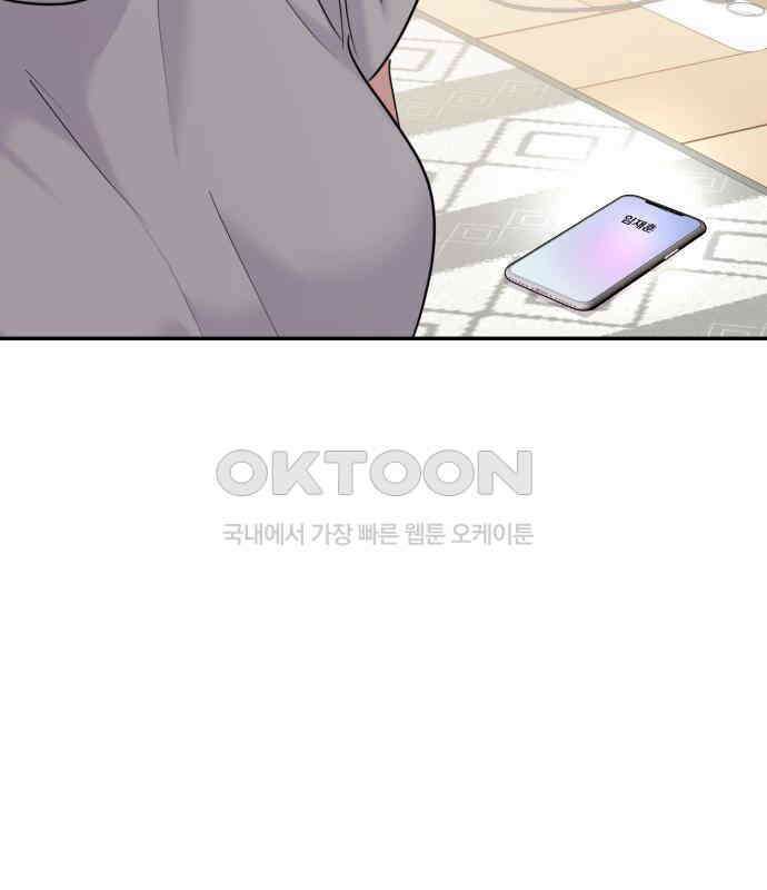 대충 캠퍼스로맨스임 96화 63