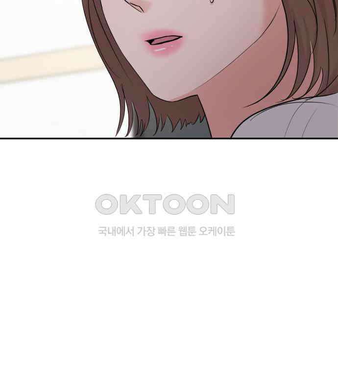 대충 캠퍼스로맨스임 96화 65