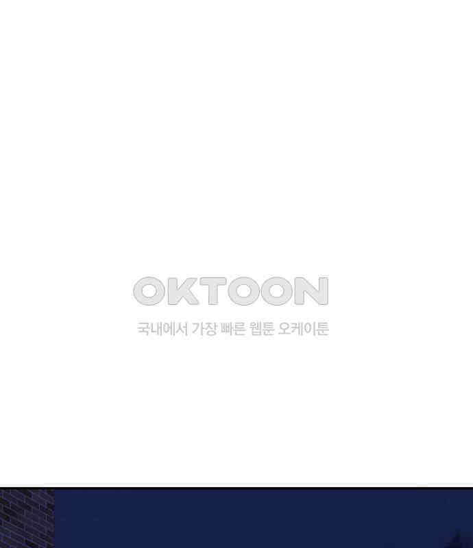 대충 캠퍼스로맨스임 96화 67