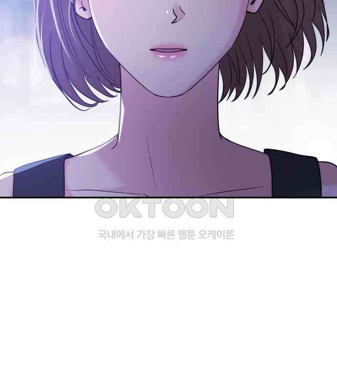 대충 캠퍼스로맨스임 96화 74