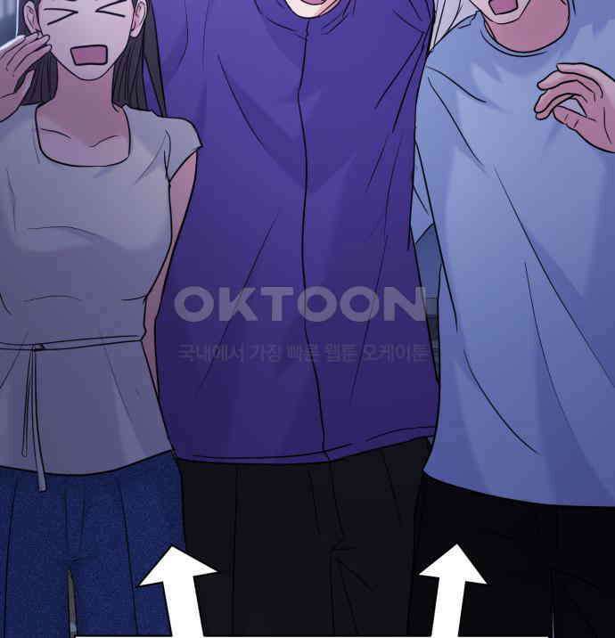 대충 캠퍼스로맨스임 96화 78