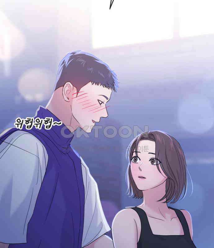 대충 캠퍼스로맨스임 96화 92