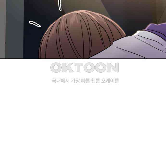 대충 캠퍼스로맨스임 96화 103
