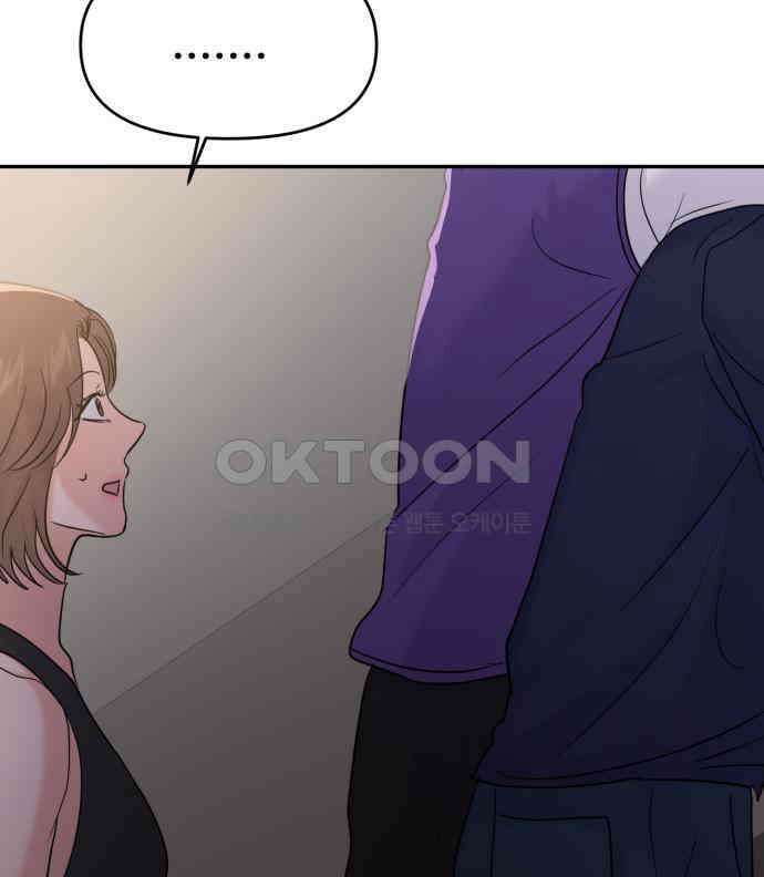 대충 캠퍼스로맨스임 96화 114
