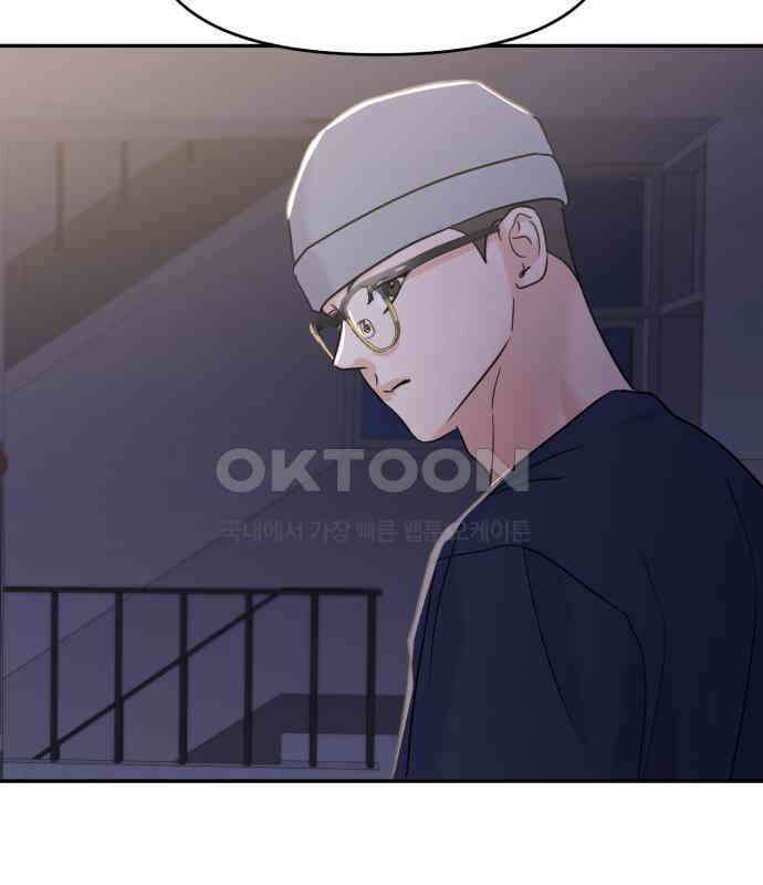 대충 캠퍼스로맨스임 96화 125