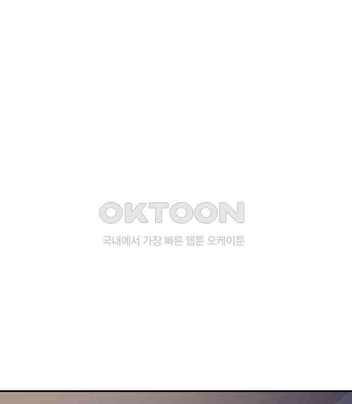 대충 캠퍼스로맨스임 96화 126