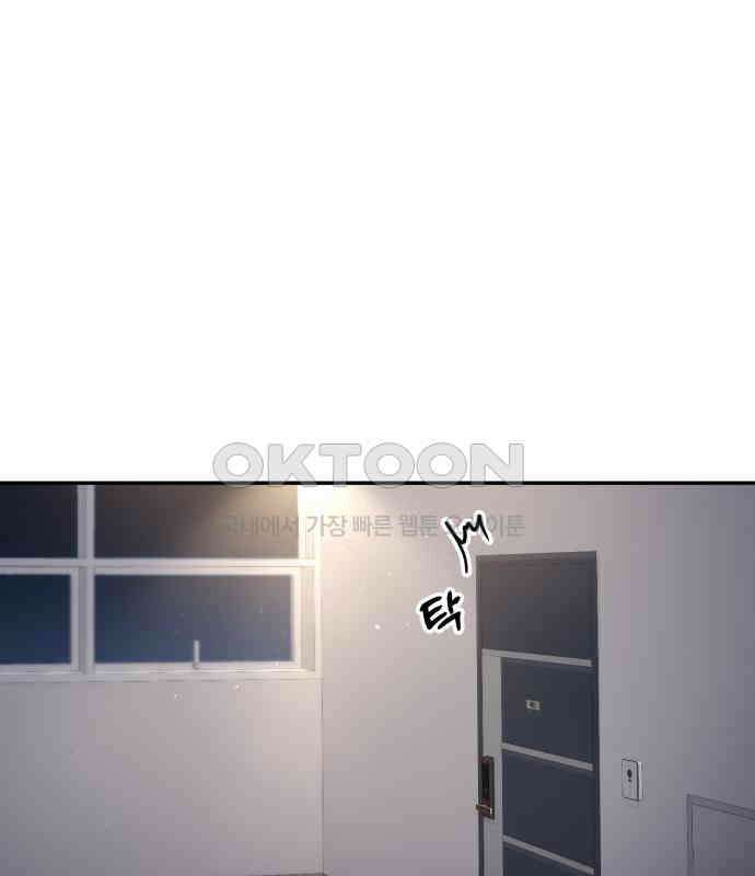 대충 캠퍼스로맨스임 96화 128