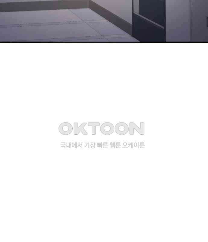 대충 캠퍼스로맨스임 96화 129