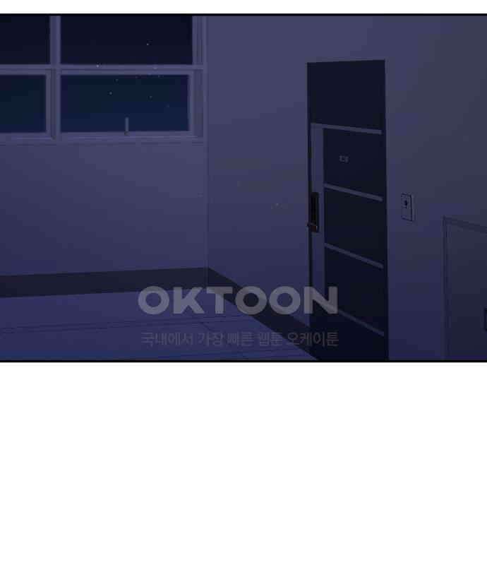 대충 캠퍼스로맨스임 96화 130