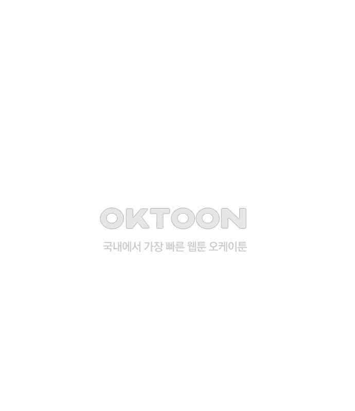 대충 캠퍼스로맨스임 96화 131