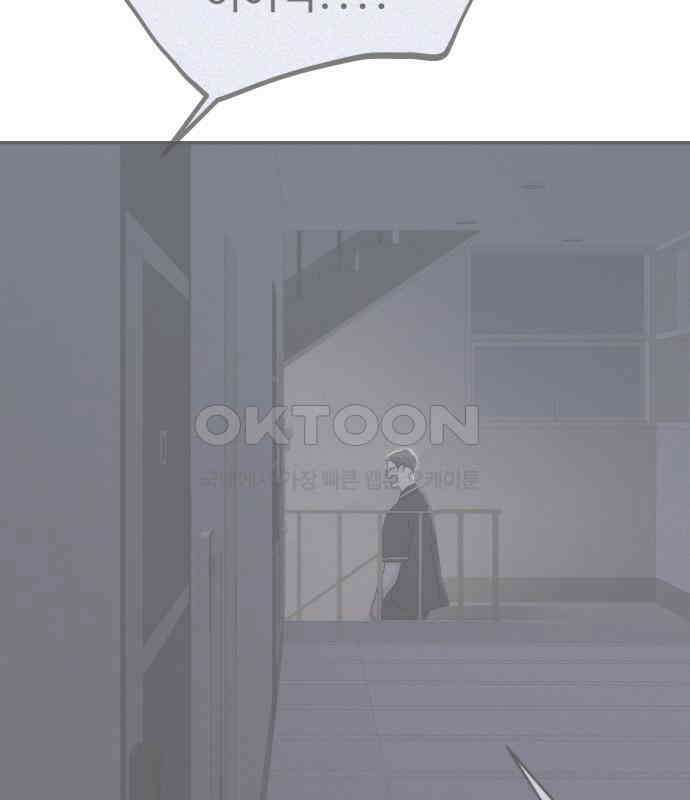 대충 캠퍼스로맨스임 96화 136