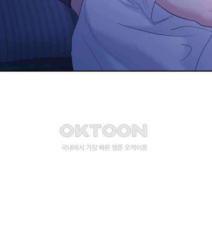 대충 캠퍼스로맨스임 96화 139
