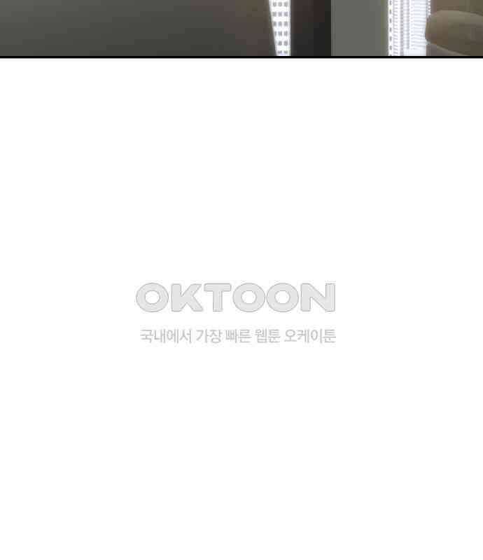 대충 캠퍼스로맨스임 96화 145