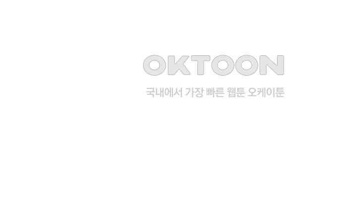 대충 캠퍼스로맨스임 96화 156