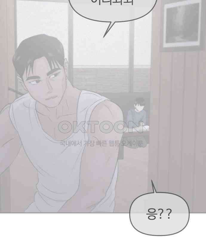 대충 캠퍼스로맨스임 96화 158